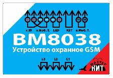 стикеры 2