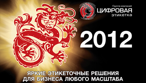 ��� ������� ������ 2012