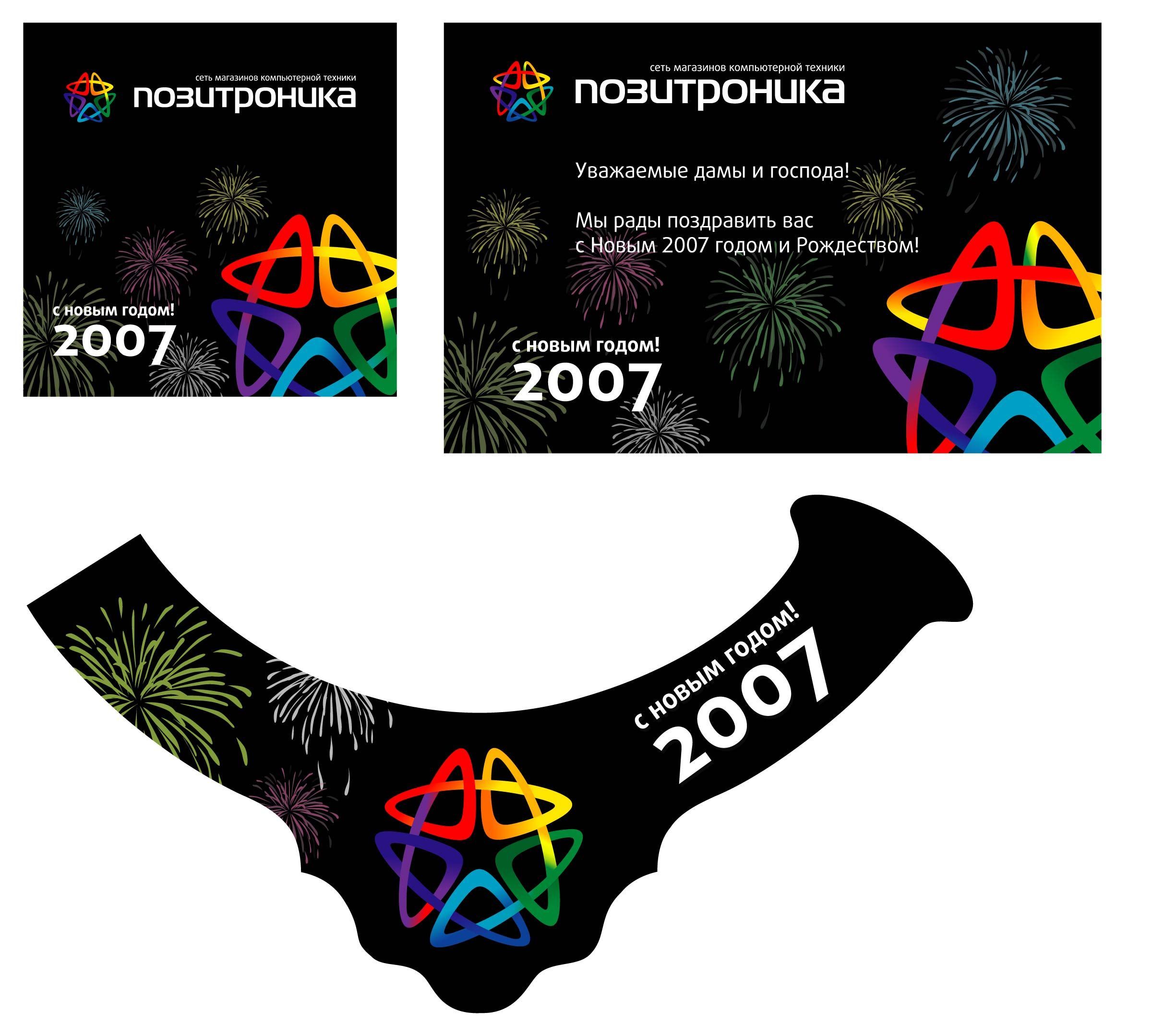 Событийные этикетки - типография Цифровая этикетка Москва