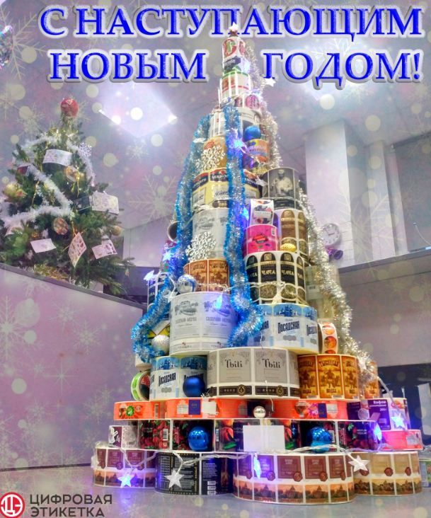 Работа Новогодние Праздники Москва